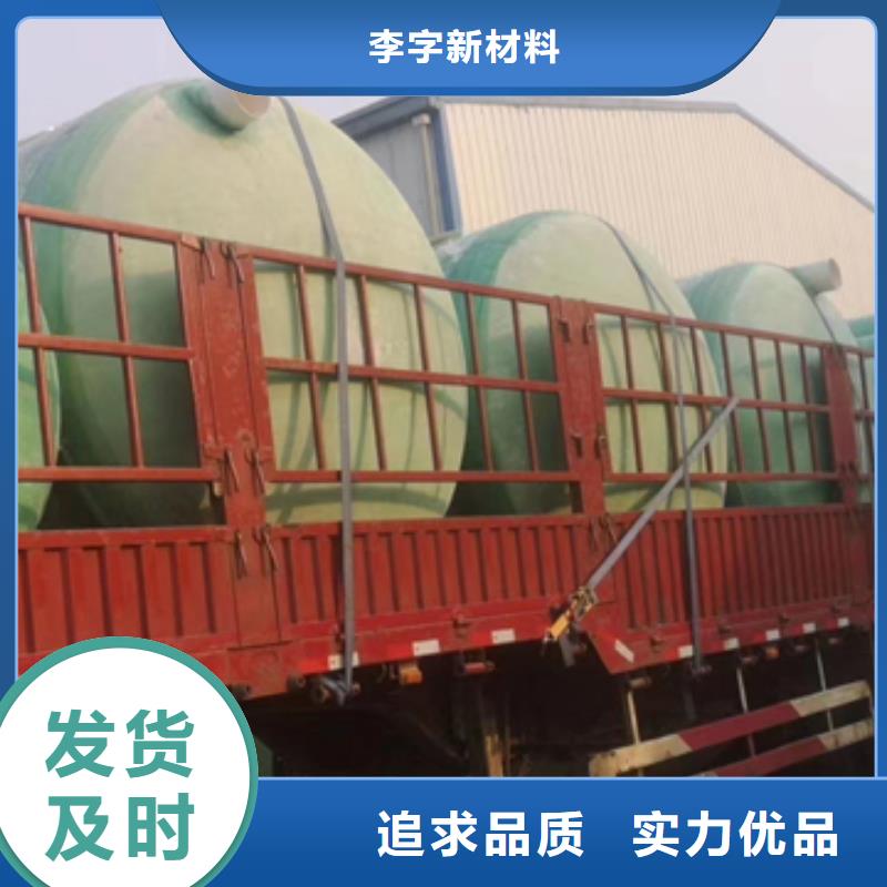 玻璃钢化粪池一体化泵站全品类现货