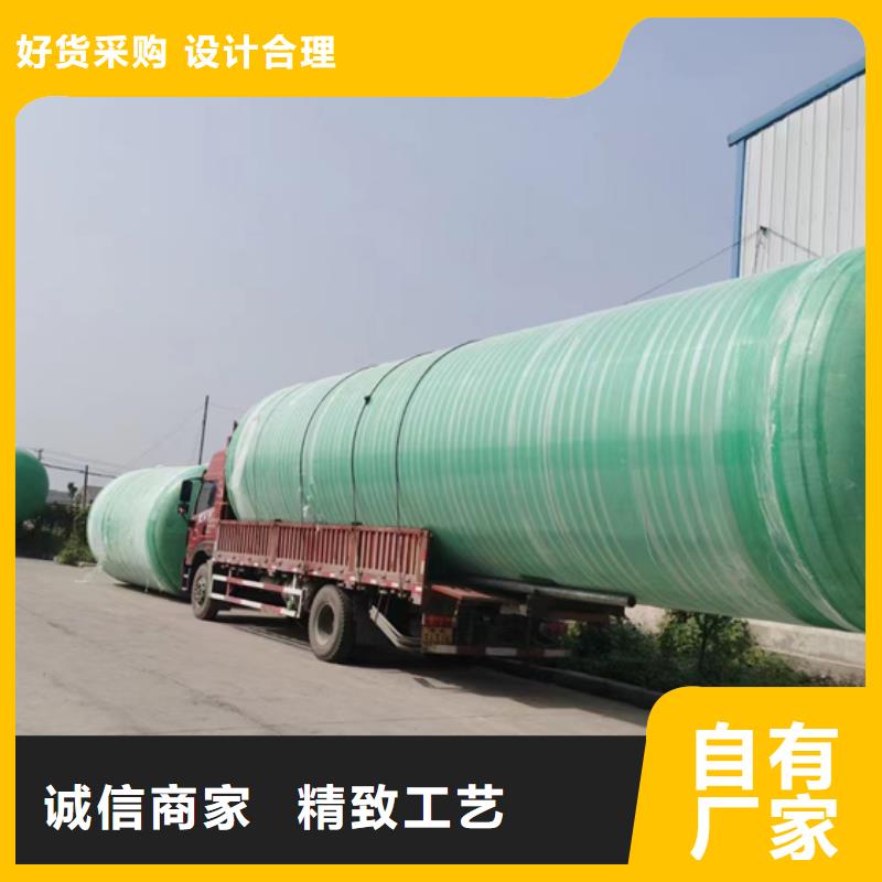 玻璃钢化粪池_玻璃钢储罐真材实料诚信经营