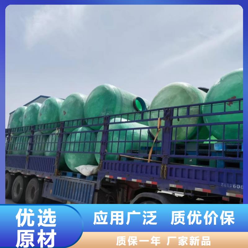 玻璃钢化粪池_玻璃钢储罐真材实料诚信经营