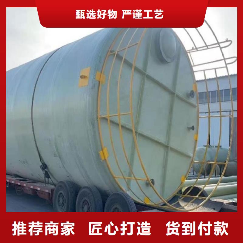玻璃钢储罐产地直供
