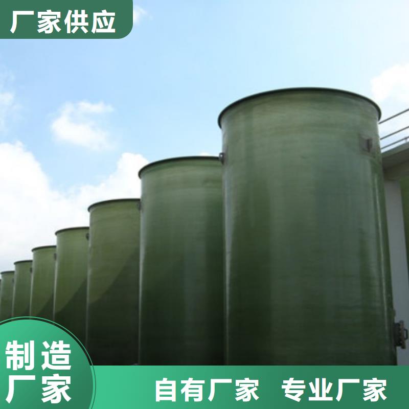 【玻璃钢储罐】玻璃钢化粪池专业生产N年