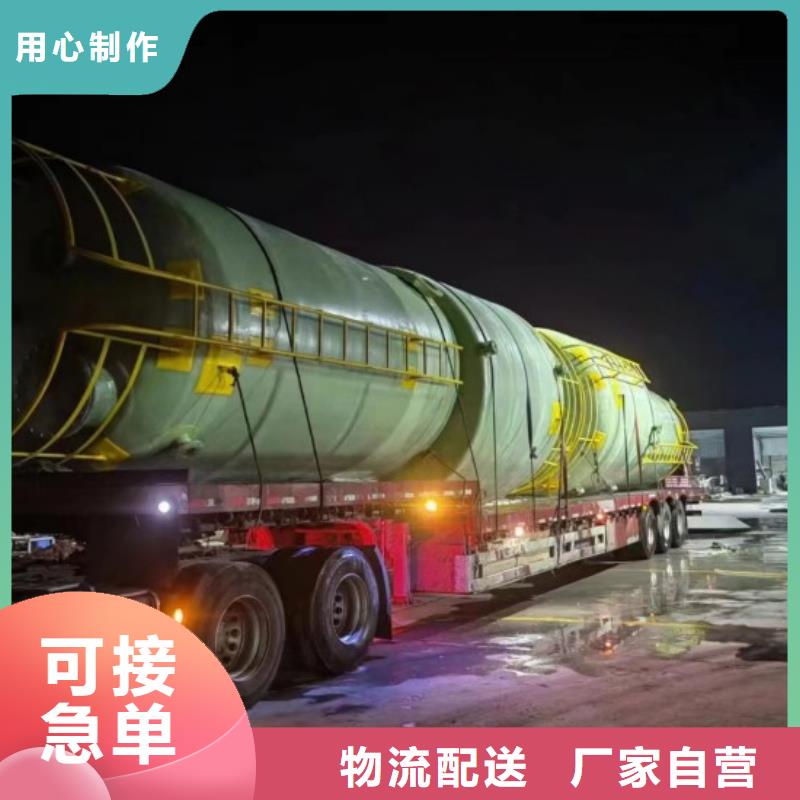 【玻璃钢储罐】玻璃钢化粪池专业生产N年