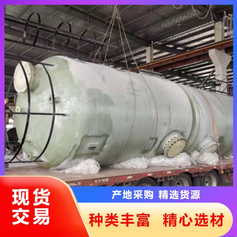 玻璃钢储罐产地直供