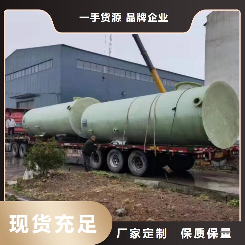 【玻璃钢储罐】一体化泵站量大从优