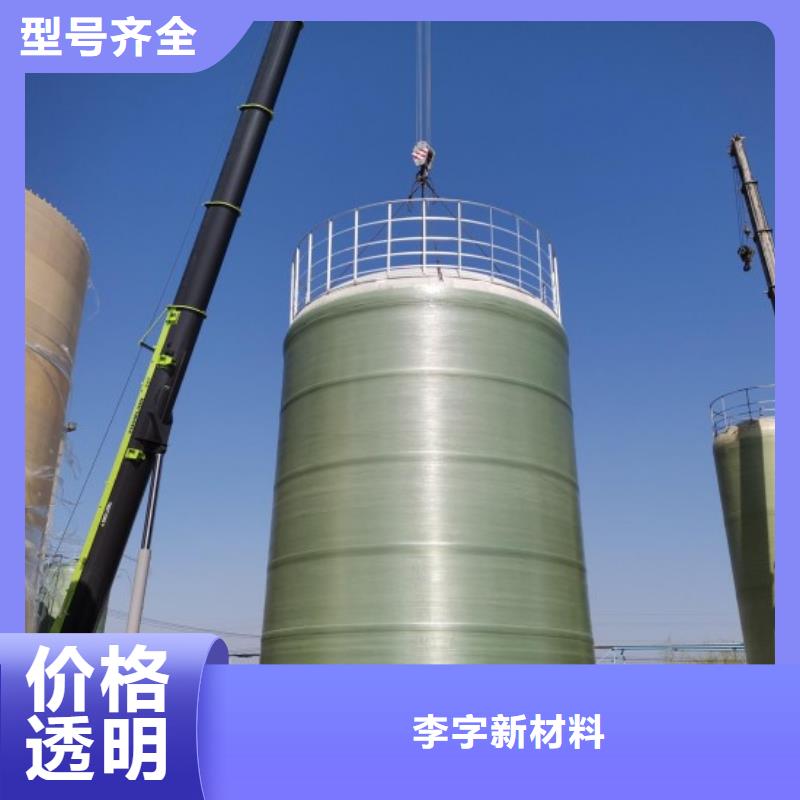 玻璃钢储罐产地直供