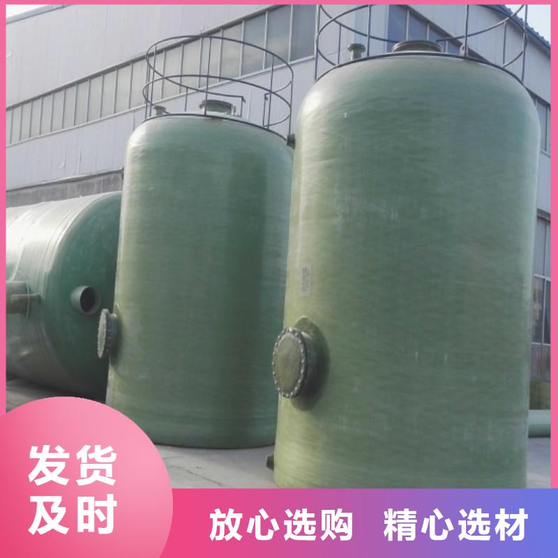 玻璃钢储罐产地直供