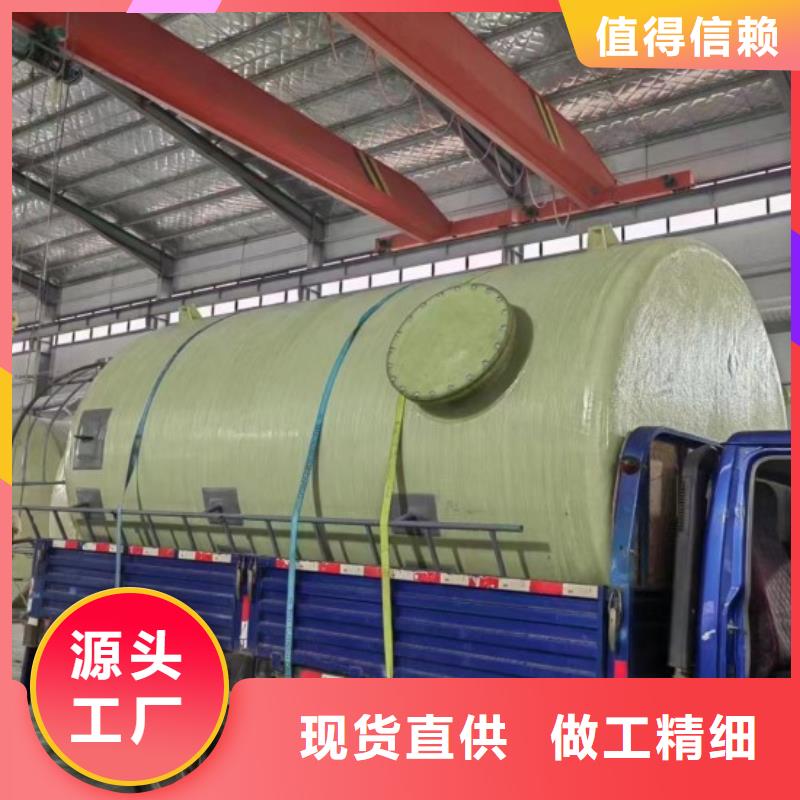 玻璃钢储罐产地直供