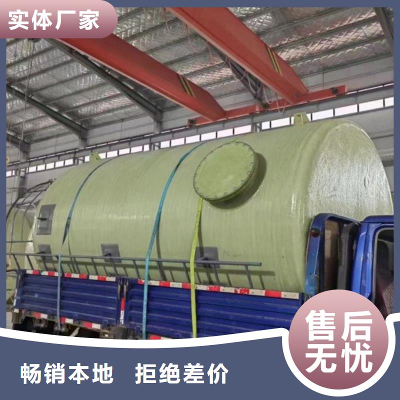 【玻璃钢储罐】玻璃钢化粪池专业生产N年