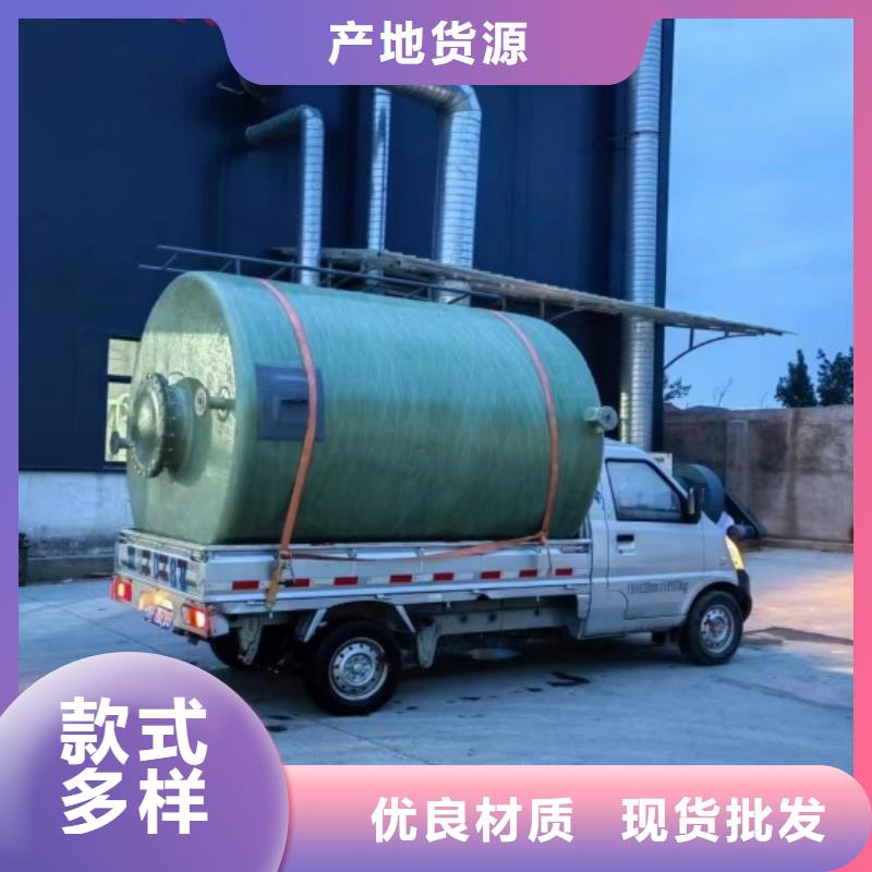玻璃钢储罐产地直供