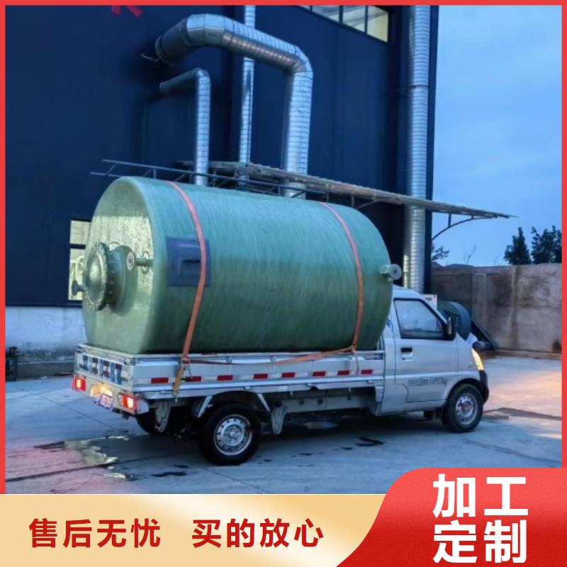 【玻璃钢储罐】玻璃钢化粪池专业生产N年
