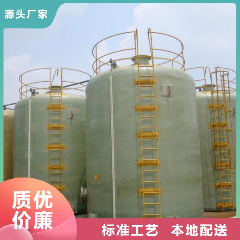玻璃钢储罐产地直供