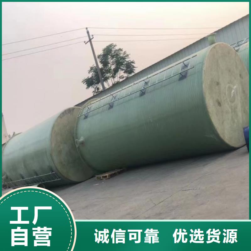玻璃钢储罐产地直供