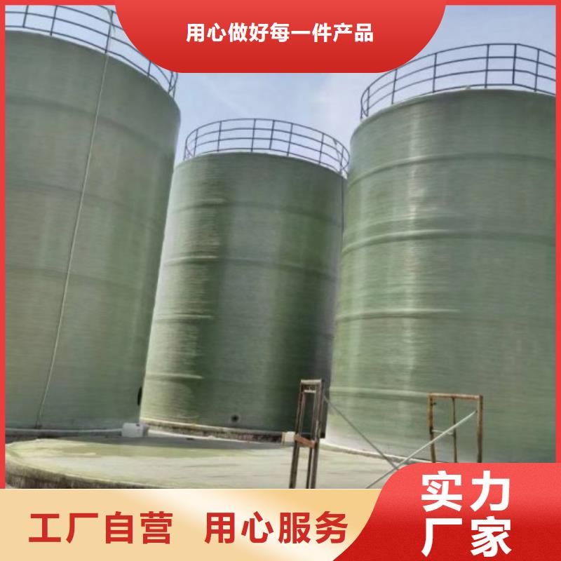 【玻璃钢储罐】玻璃钢化粪池专业生产N年