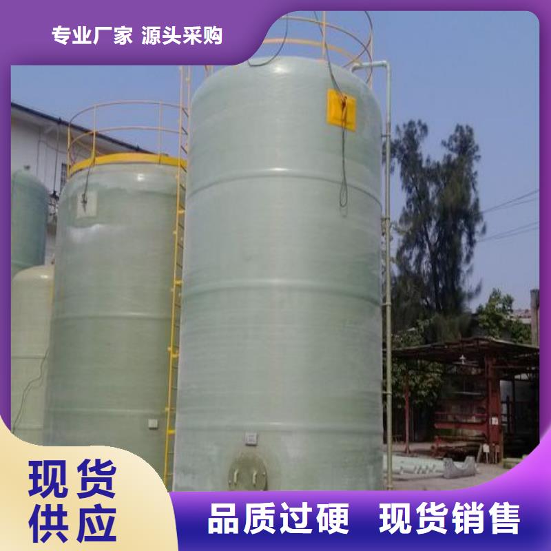 玻璃钢储罐产地直供