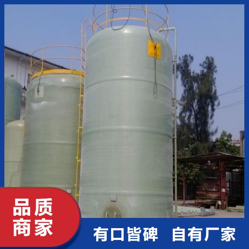 【玻璃钢储罐】玻璃钢化粪池专业生产N年