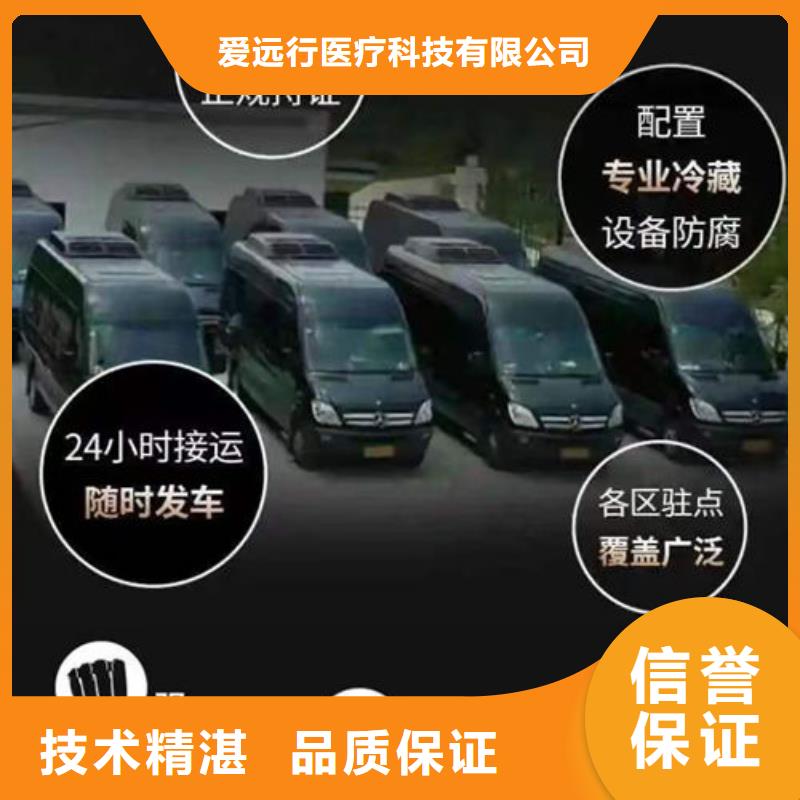 殡葬一站式服务