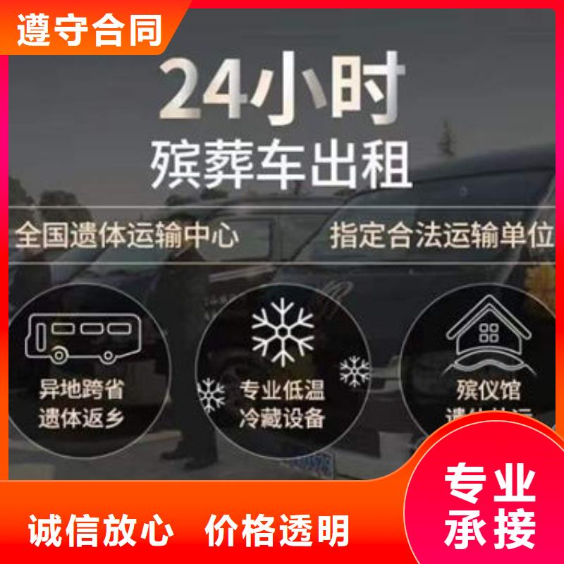 殡葬一站式服务