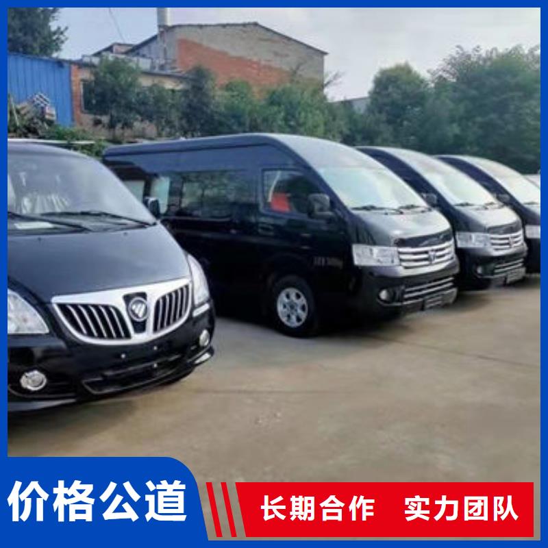 殡葬一站式服务