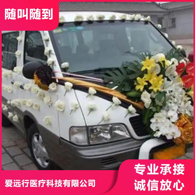 嘉兴 当地 殡葬诚实守信