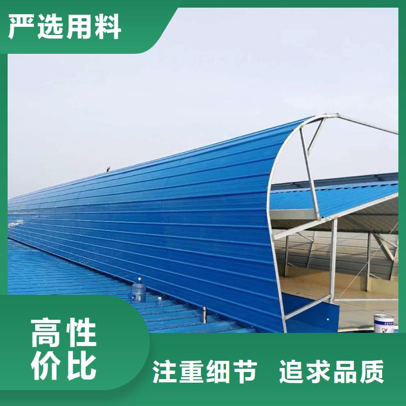 消防排烟天窗
