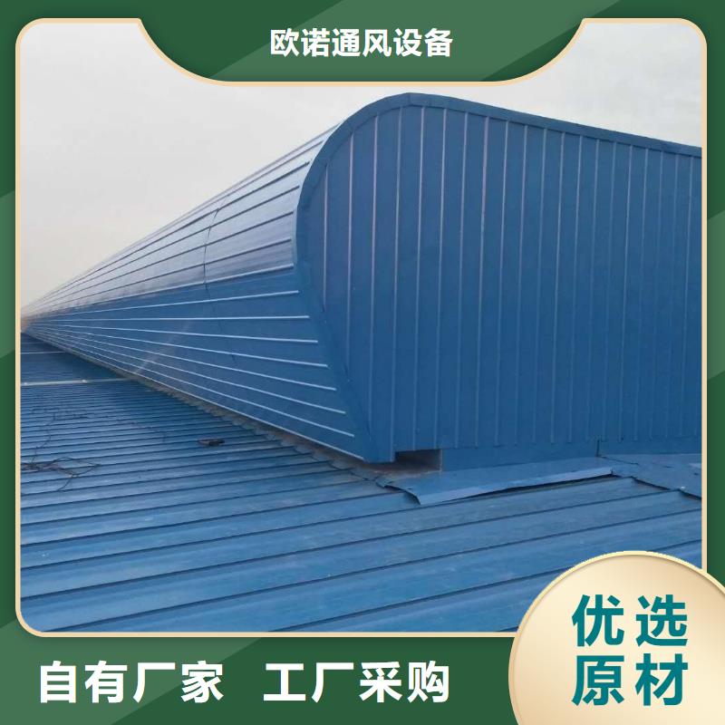 通风气楼一字型电动天窗大厂生产品质