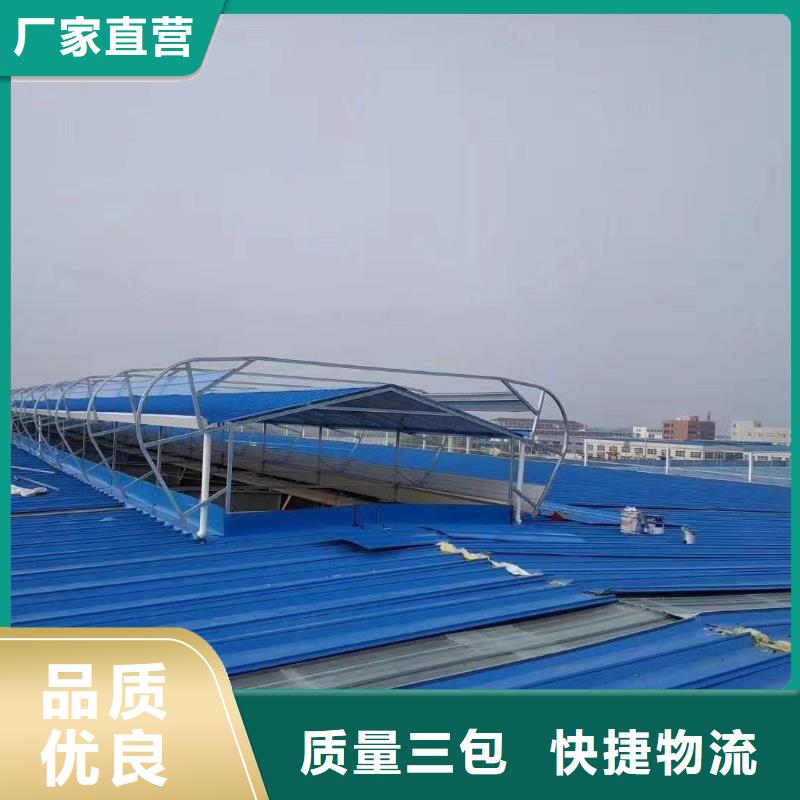 屋脊成品气楼免费提供方案