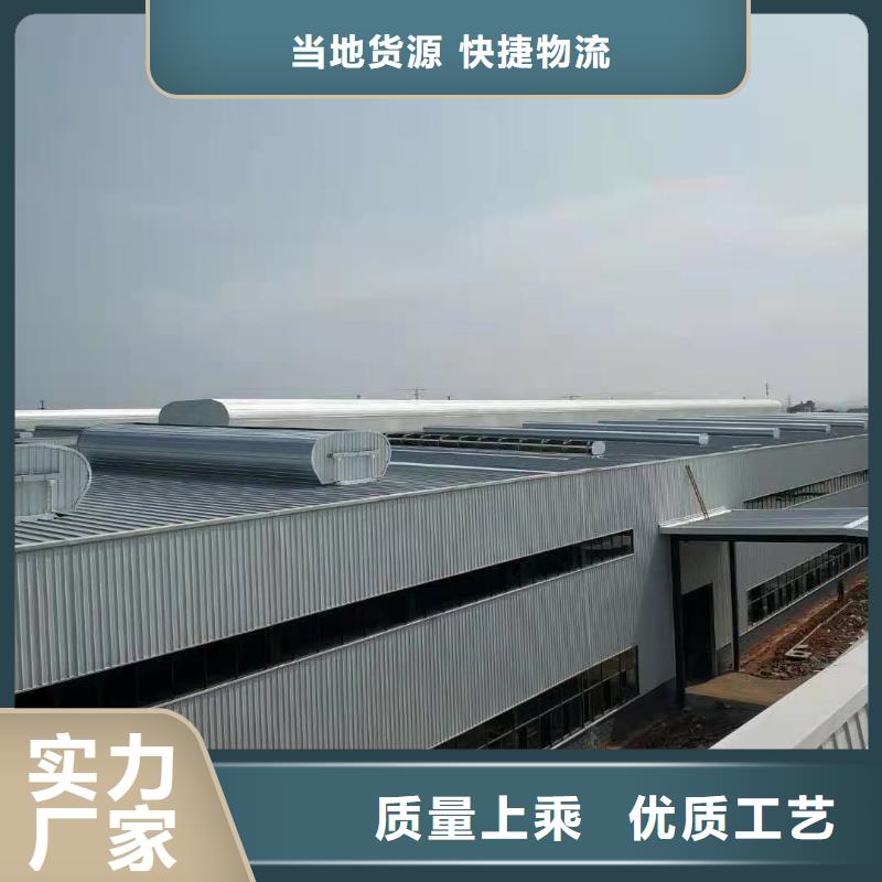 通风气楼联系厂家