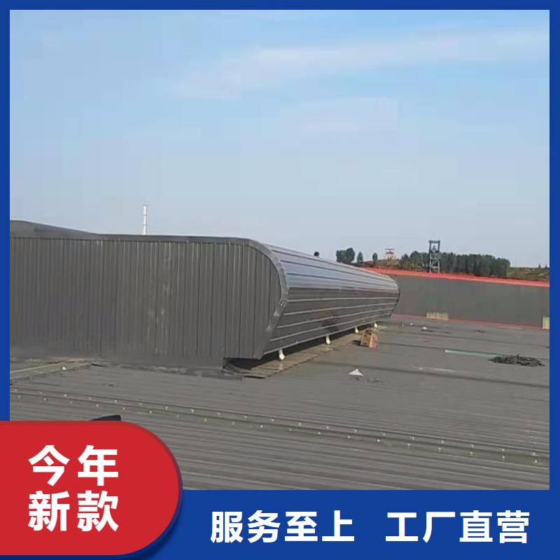 消防排烟天窗