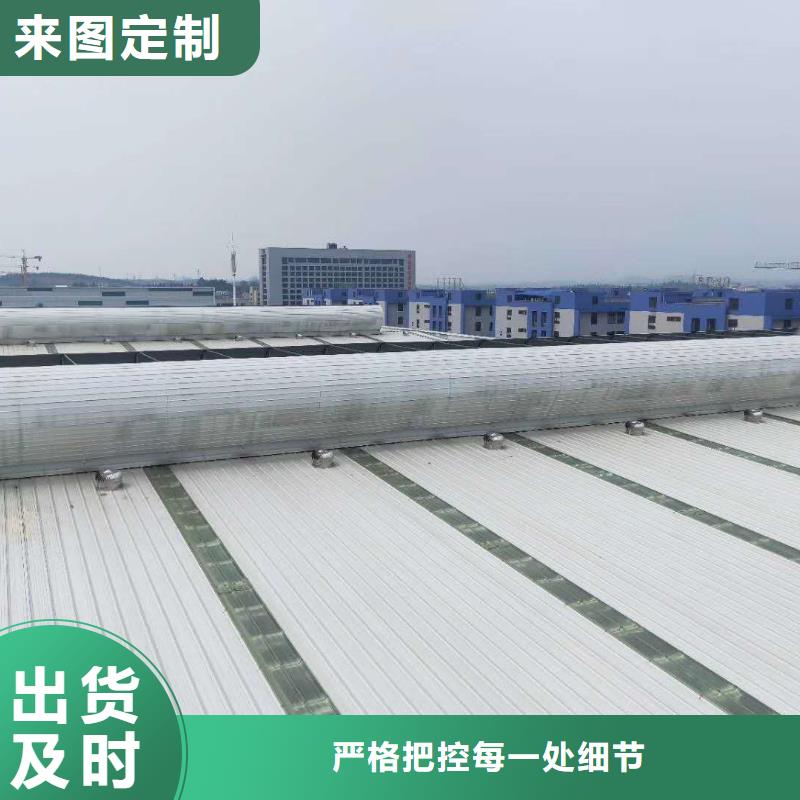 屋脊成品气楼免费提供方案