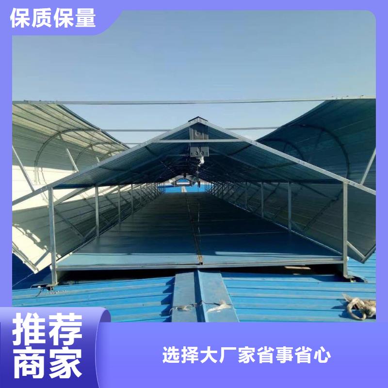 消防排烟天窗
