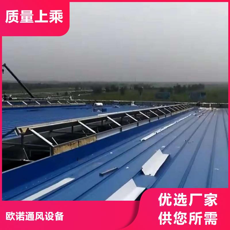 通风气楼联系厂家