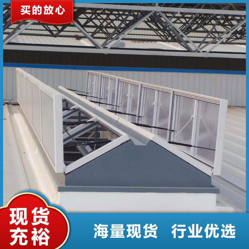 通风气楼产地批发