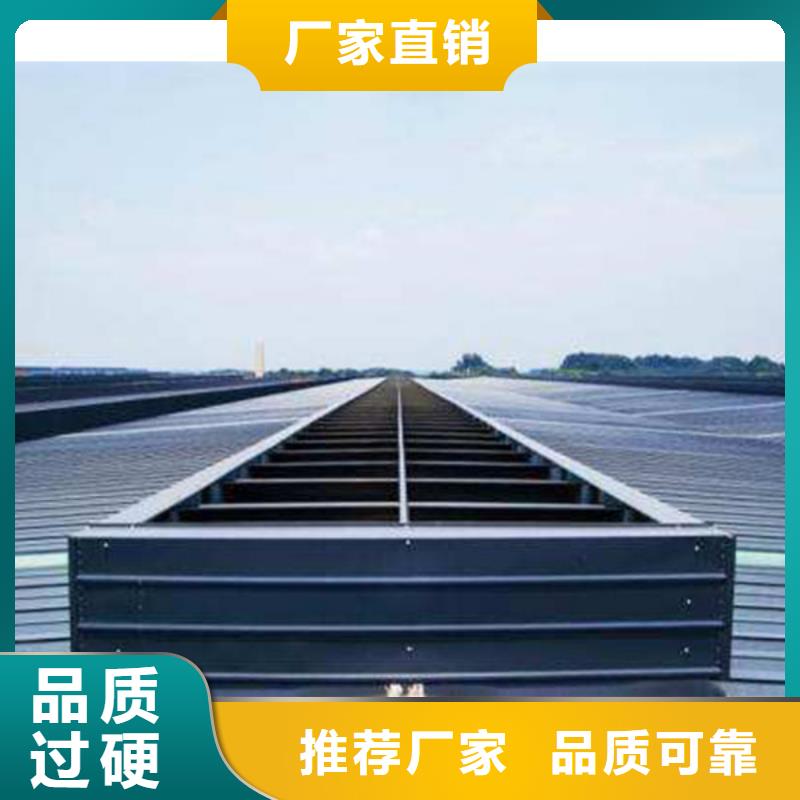 消防排烟天窗