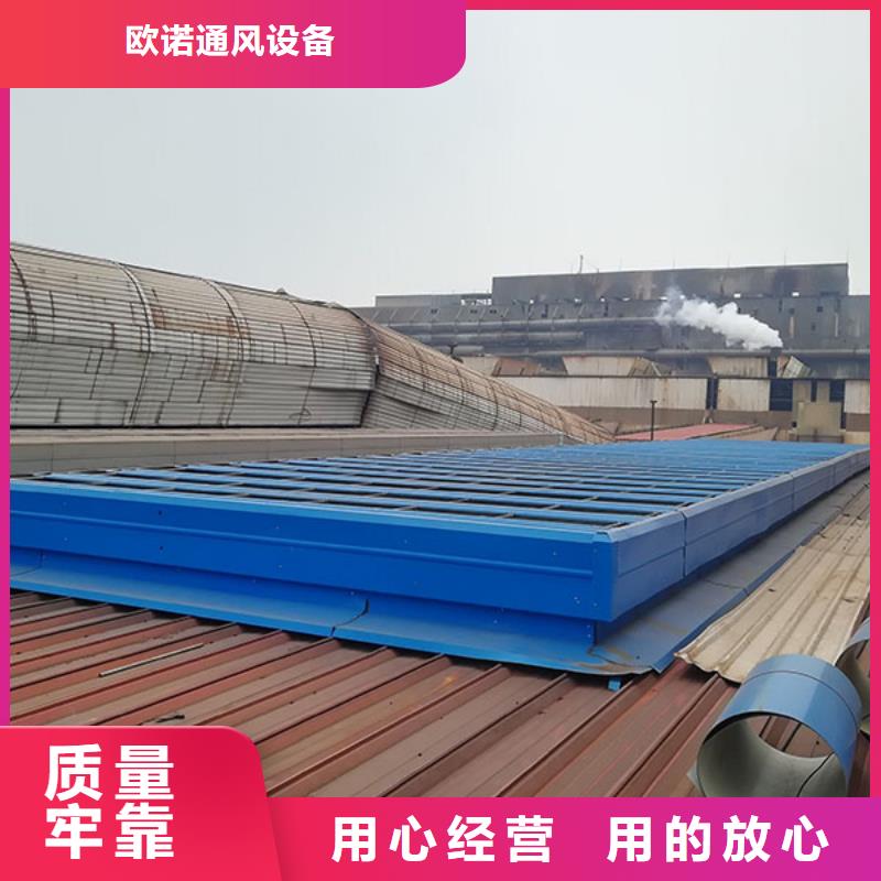 通风气楼一字型电动天窗大厂生产品质