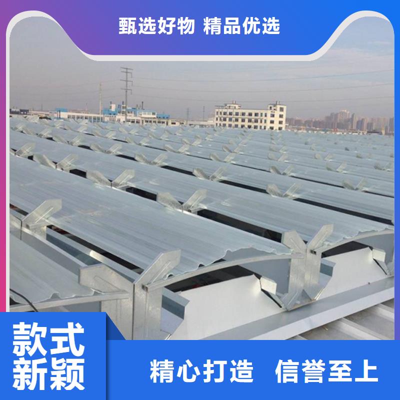 消防排烟天窗