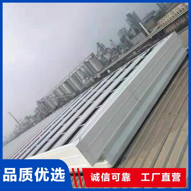 消防排烟天窗