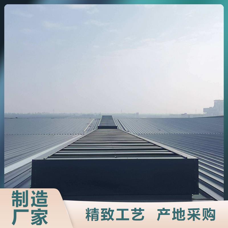消防排烟天窗