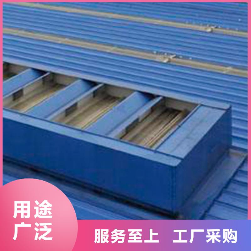 消防排烟天窗