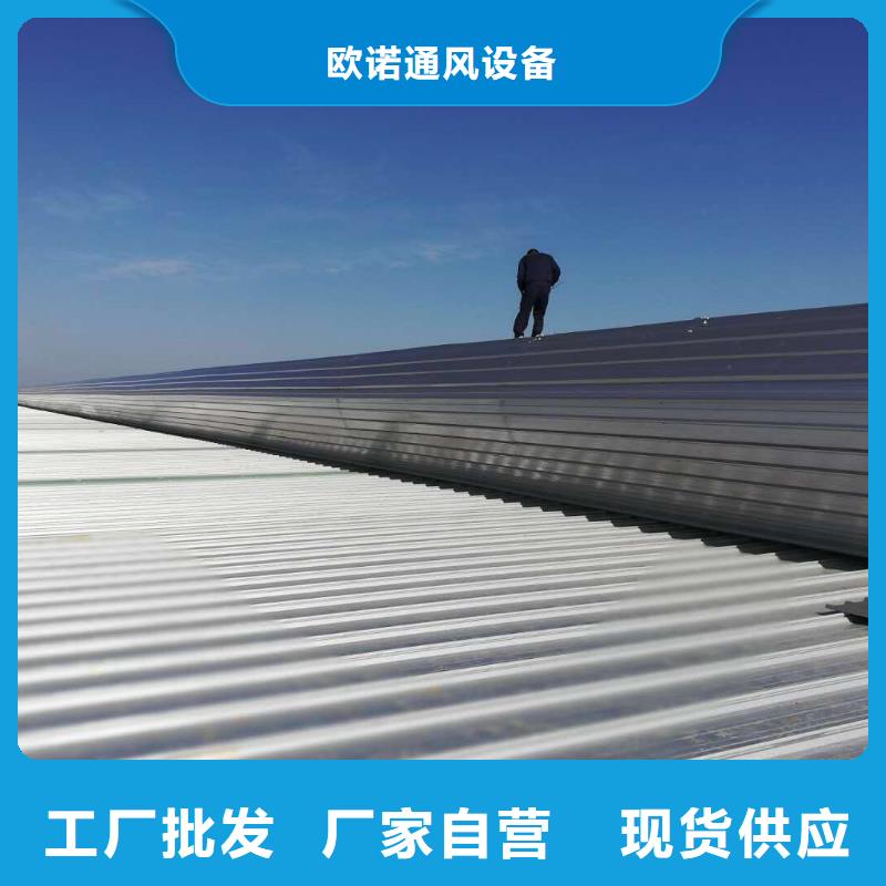 通风天窗排烟气楼价格实在