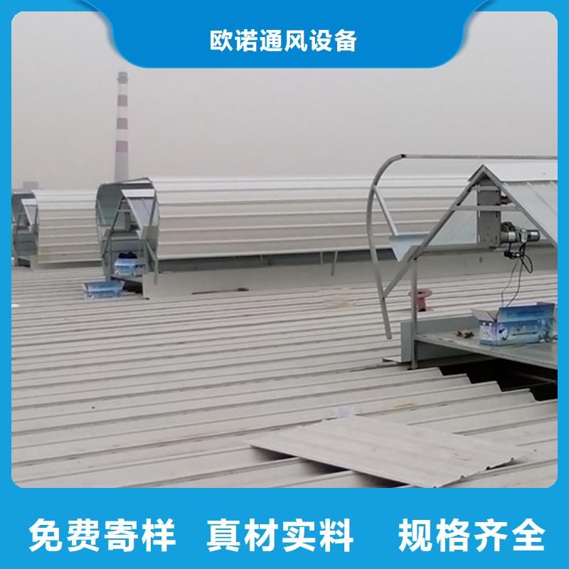 通风天窗排烟气楼价格实在