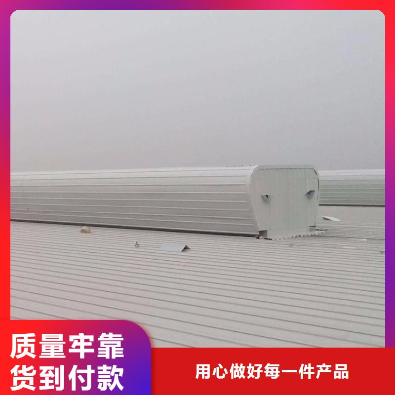 通风天窗通风天窗放心选购