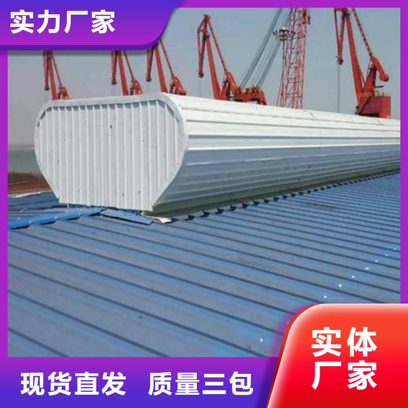 通风天窗排烟气楼价格实在