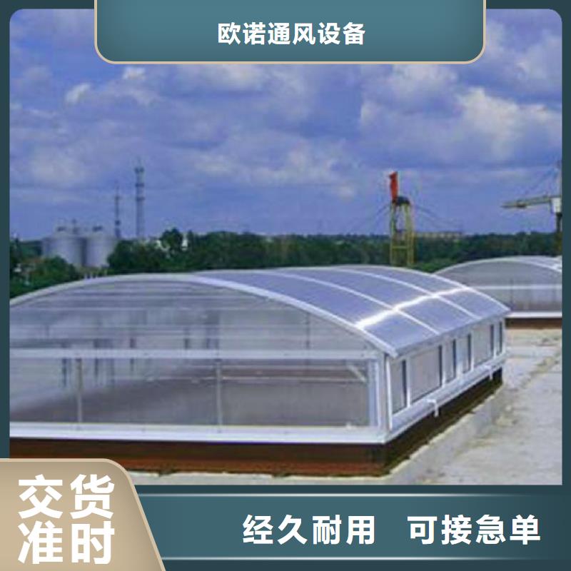 通风天窗通风天窗放心选购