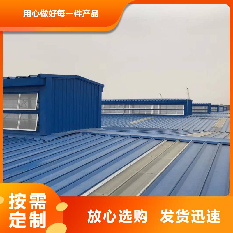 通风天窗通风天窗放心选购