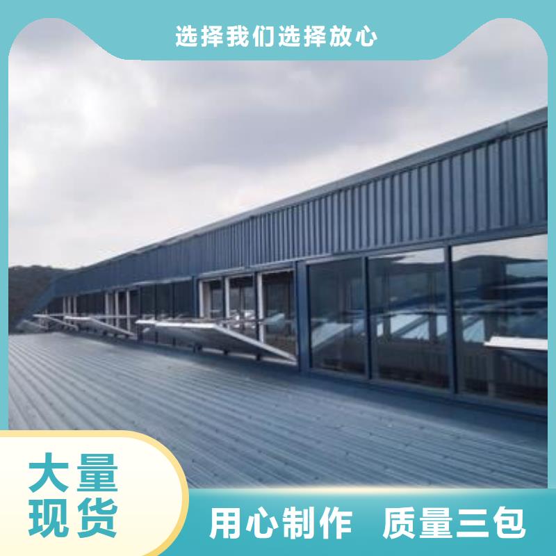 通风天窗通风天窗放心选购