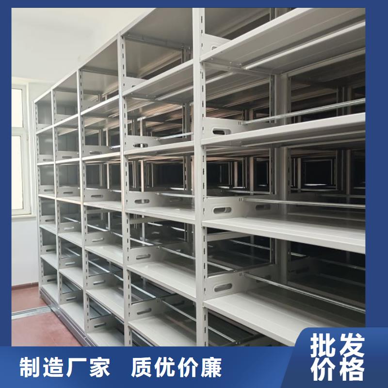 档案密集架档案室管理密集架精工细作品质优良