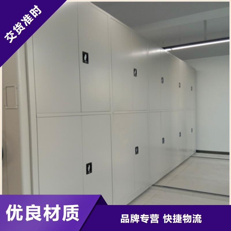 档案密集架档案室密集档案架核心技术
