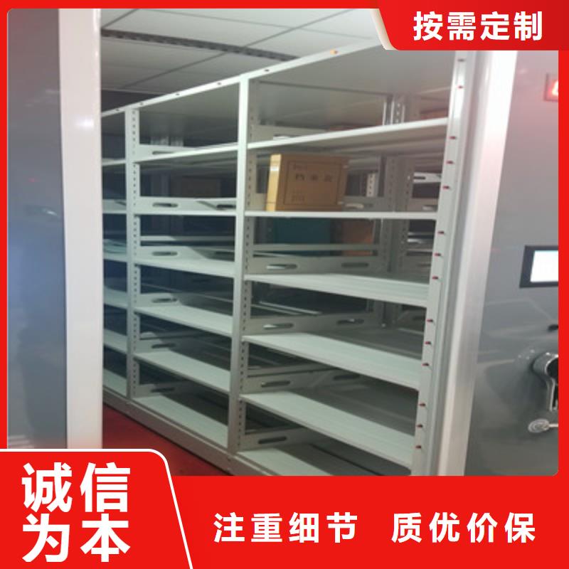 档案密集架档案室管理密集架精工细作品质优良