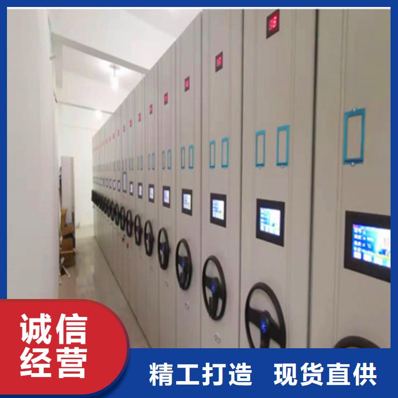 共同合作【鑫康】金属密集柜