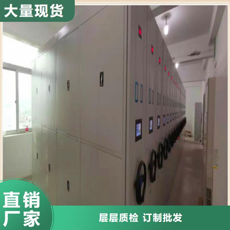 档案密集柜电表挂表密集柜好厂家有担当